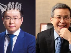 兩上市公司負責人同日出事 鬥魚直播創辦人陳少杰失聯傳被查 沃華醫藥董事長趙丙賢遭留置協助調查