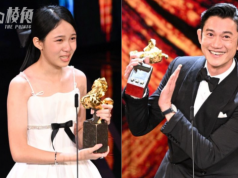 金馬60得獎名單 吳慷仁封影帝 12歲林品彤成金馬最年輕影后