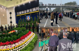 李克強今火化 民眾沿路送別 八寶山告別式暫未見領導人弔唁