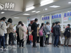 新冠流感黴漿菌肺炎等叠加流行 大陸發布6防控措施 世衛:中國呼吸道疾病病例激增