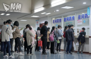 新冠流感黴漿菌肺炎等叠加流行 大陸發布6防控措施 世衛:中國呼吸道疾病病例激增