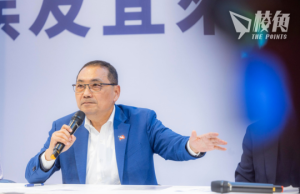 台灣國民黨總統參選人侯友宜 主張對中採開放政策 國台辦:這是兩岸民眾所樂見