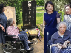 「天安門母親」核心成員周淑莊病逝 子遭戒嚴部隊槍殺 六四未平反成畢生遺憾