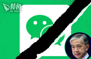 加國禁政府行動裝置用微信 中國斥濫用國家力量 外交部汪文斌:無理打壓特定國家企業