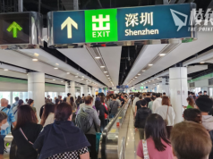 深圳全力向香港搶錢搶人 多項措施鼓勵港人北上消費後 抄「高才通」吸高品質人才