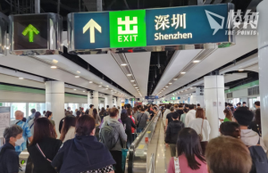 深圳全力向香港搶錢搶人 多項措施鼓勵港人北上消費後 抄「高才通」吸高品質人才