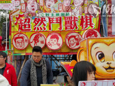 港府打壓無停手 民主黨投年宵攤位被否決 羅健熙失望 食環:毋須交代因由