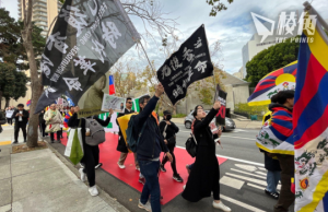 有片│習近平訪美引爆示威浪潮 中國官媒反稱受熱烈歡迎 HKDC郭鳳儀:習近平不值得信任