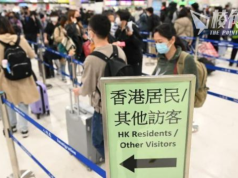 廣東省谷粵港澳融合 推三地居民統一身份認證 首實現中國系統網上認證港人身份