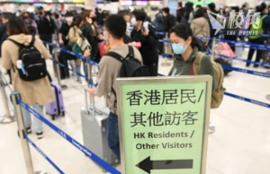 廣東省谷粵港澳融合 推三地居民統一身份認證 首實現中國系統網上認證港人身份