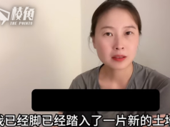 有片│狂批中國時政後疑受威脅 大陸網紅舉家走線偷渡美國 稱相比穿梭叢林艱險 更怕中共公安黑警