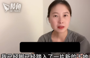 有片│狂批中國時政後疑受威脅 大陸網紅舉家走線偷渡美國 稱相比穿梭叢林艱險 更怕中共公安黑警