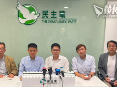 民主黨未獲足夠提名入閘區會 「北京已不在乎外界看法」 劉銳紹指成建制派內鬥 料投票率低