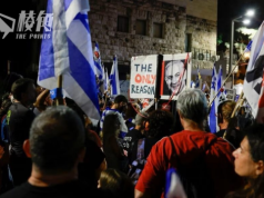 以色列各地爆示威籲停火 76%人促內塔尼雅胡下台 學者:戰爭爆發後支持度進一步下滑