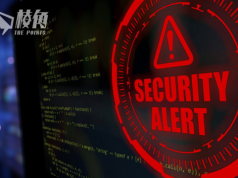 香港監察指打擊間諜不力 促加國增強國安/審查/監管 防外國干預加拿大工業科技領域