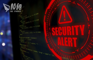 香港監察指打擊間諜不力 促加國增強國安/審查/監管 防外國干預加拿大工業科技領域