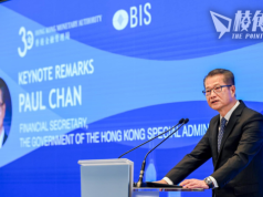 陳茂波盼做好中國與世界的橋樑 稱國際化是港獨特優勢之一 指國際市場碎片化削弱全球金融體系