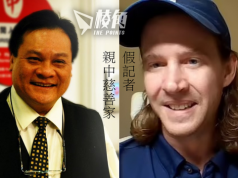 英國公共電視揭中共派假記者華人慈善家 刺探在英港人活動 劉祖迪鄭文傑成目標