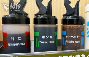 牛丼連鎖店松屋日譯英出事 3調味料全譯Yakiniku Sauce 被指對外國客是陷阱