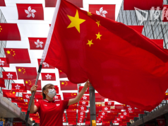 美國會年度報告檢視中港關係 直指港受中國控制摧毀司法 留下來的人須承受風險