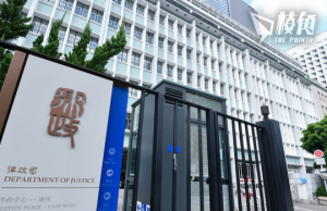 美國會議員推動法案 制裁港司法系統共49人 包括林定國張舉能蕭澤頤