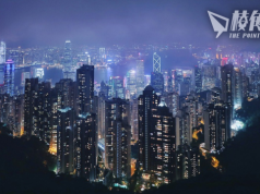 第3季負資產破1.1萬宗 按季急增2.3倍 涉及按揭貸款升2.4倍至$593億