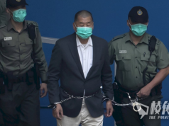 美議員倡制裁港司法49人 建制派恐嚇將黎智英送中 稱可以國安法55條把案件交大陸審理