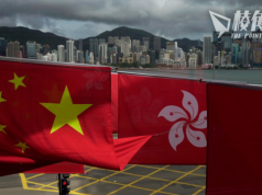 港上半財年赤字$1,777億 若不計$466億綠債收入 同期財赤$2,243億