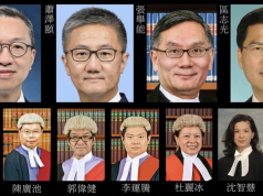 美議員提法案制裁港司法系統49人 特區政府強烈讉責 斥妄圖恫嚇維護國安人員