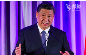 國家主席變親善大使 習近平會見美國政商界 邀5萬美青少年赴中交流