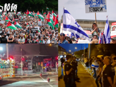 以巴衝突撕裂澳洲社區 巴人漢堡包店被縱火 猶太教堂外現反猶示威 安息日禮拜被迫暫停 周日雪梨墨爾本大型集會 以:釋放人質 巴:立即停火