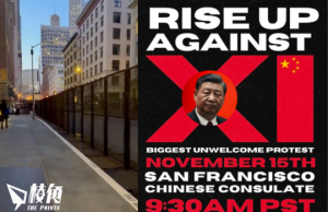 習近平訪美 三藩市高欄封路戒備 中領館包食宿動員留學生抗千人反華示威