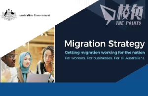 澳洲宣布重大移民策略 學生及臨簽持有人受衝擊