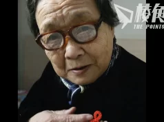 揭90年代河南血禍 「中國防愛滋第一人」高耀潔醫生紐約逝世 享年95歲