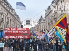 「國際人權日」近百人倫敦集會 抗議中國侵害人權