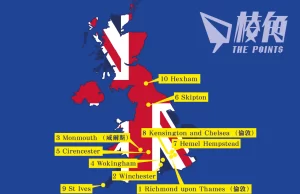 Rightmove公布2023年英國快樂家園指數