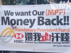 抗議扣押強積金|倫敦港人匯豐總部外集會 促英政府向匯豐施壓