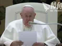 梵蒂岡首次批准神父祝福同性伴侶