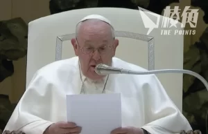 梵蒂岡首次批准神父祝福同性伴侶