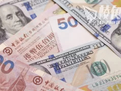 【財經刺針19】未來十年是通漲還是通縮(五)- 林風