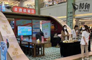 區議會選舉|港府廣州東站派奶茶谷投票 港人感驚訝痛斥浪費公帑