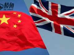被指涉經濟支援普京侵烏 英國制裁46個國家及機構 中國駐英大使館嚴正交涉