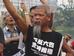 國安處拘捕一名77歲男子 涉企圖作出或準備作出具煽動意圖的行為