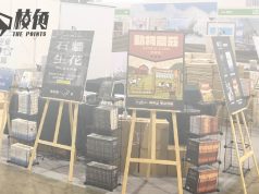 本地出版社「山道文化」宣布年底結業 明年停止發行書藉 創辦人移民