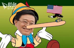 缺席APEC峰會| 美候任副國務卿證實 美方不歡迎亦沒有邀請李家超