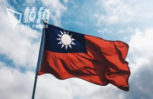 中國認定台貿易限制構成貿易壁壘 學者指後續行動視乎大選結果