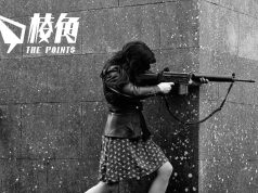 指「北愛遺留問題法案」特赦罪犯 愛爾蘭政府入稟挑戰英國