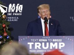 指涉及2021國會叛亂 科羅拉多最高法院裁定特朗普不能參加該州初選