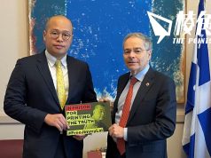 黎智英案| 各國繼續聲援 加國國會要求港府立即釋放黎智英