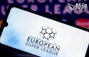 國際與歐洲足協禁球會另組歐超聯 歐洲法院裁定違競爭法